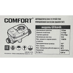Блок управления насосом GFAm4A COMFORT