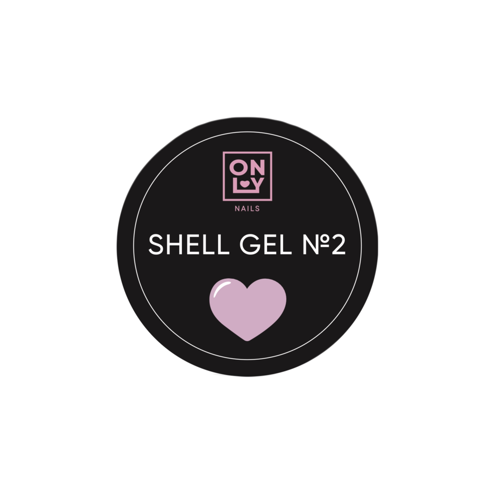 OnlyNails Shell Gel №2, 5гр