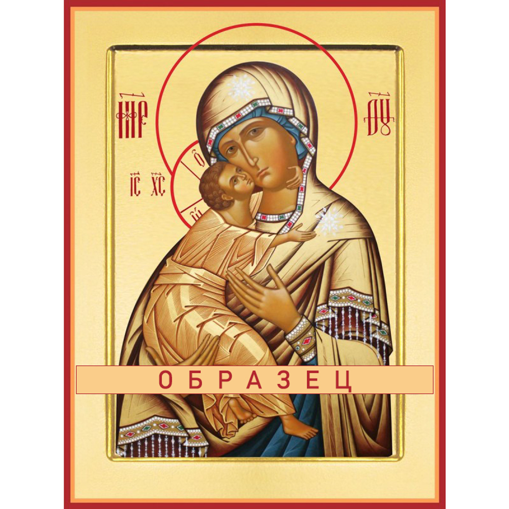 Владимирская икона Божией Матери