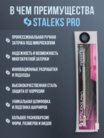 Скошенный пушер + кольцо EXPERT 51/2