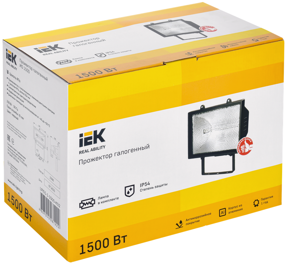 Прожектор ИО1500 галогенный черный IP54 IEK