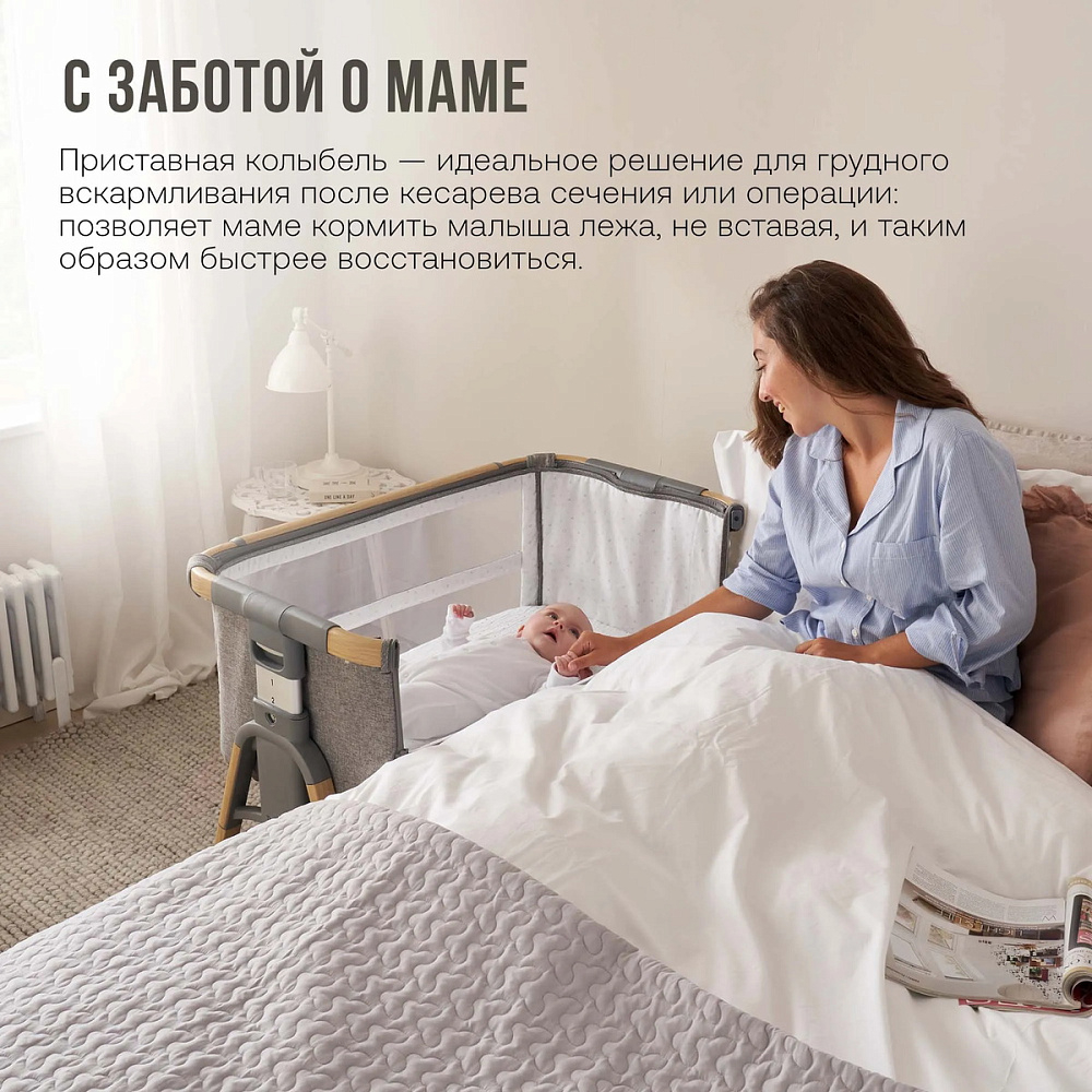 Кровать-трансформер приставная Tutti Bambini CoZee XL 120х60 см Oak/Charcoal