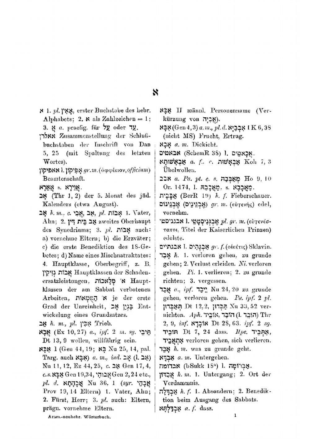Aramäisch-neuhebräisches Handwörterbuch zu Targum, Talmud und Midrasch, mit Lexikon der Abbreviaturen | Gustaf Dalman