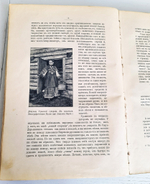 "История русской литературы. Том 1 и 2". Д.Н.Овсянников-Куликовский. 1911 г.