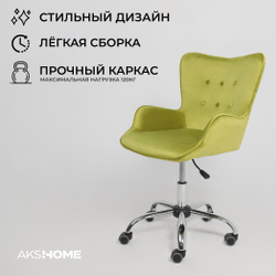 Стул компьютерный велюровый Белла Варианты расцветок