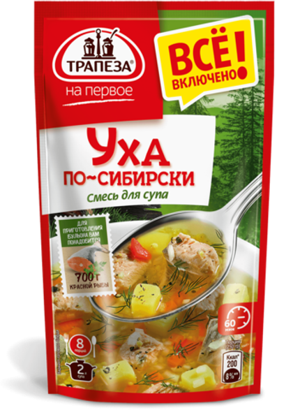 Смесь для супа. Уха по-сибирски. «Трапеза На Первое»