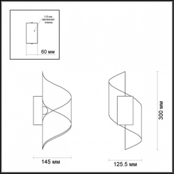 Бра Odeon Light 3544/5LW
