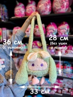 Сумка плюшевая пушистая через плечо сумочка игрушка