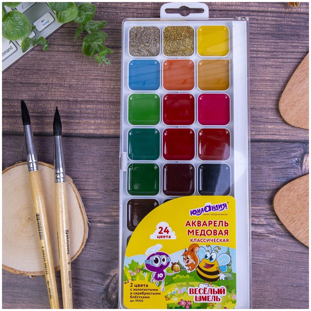 Краски акварельные ЮНЛАНДИЯ "ВЕСЕЛЫЙ ШМЕЛЬ", медовые, 22+2 цвета (золото + серебро), ВОЛШЕБНЫЕ, 191523