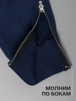 Спортивные штаны для мальчика на физкультуру