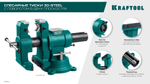 KRAFTOOL 3D-Steel, 150 мм, слесарные тиски (32704-150)