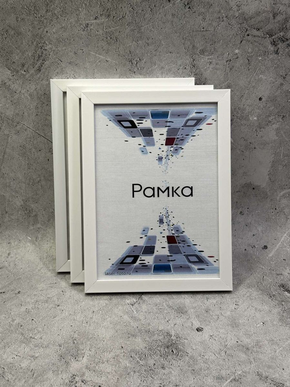 Фоторамка 10х15см набор 3шт