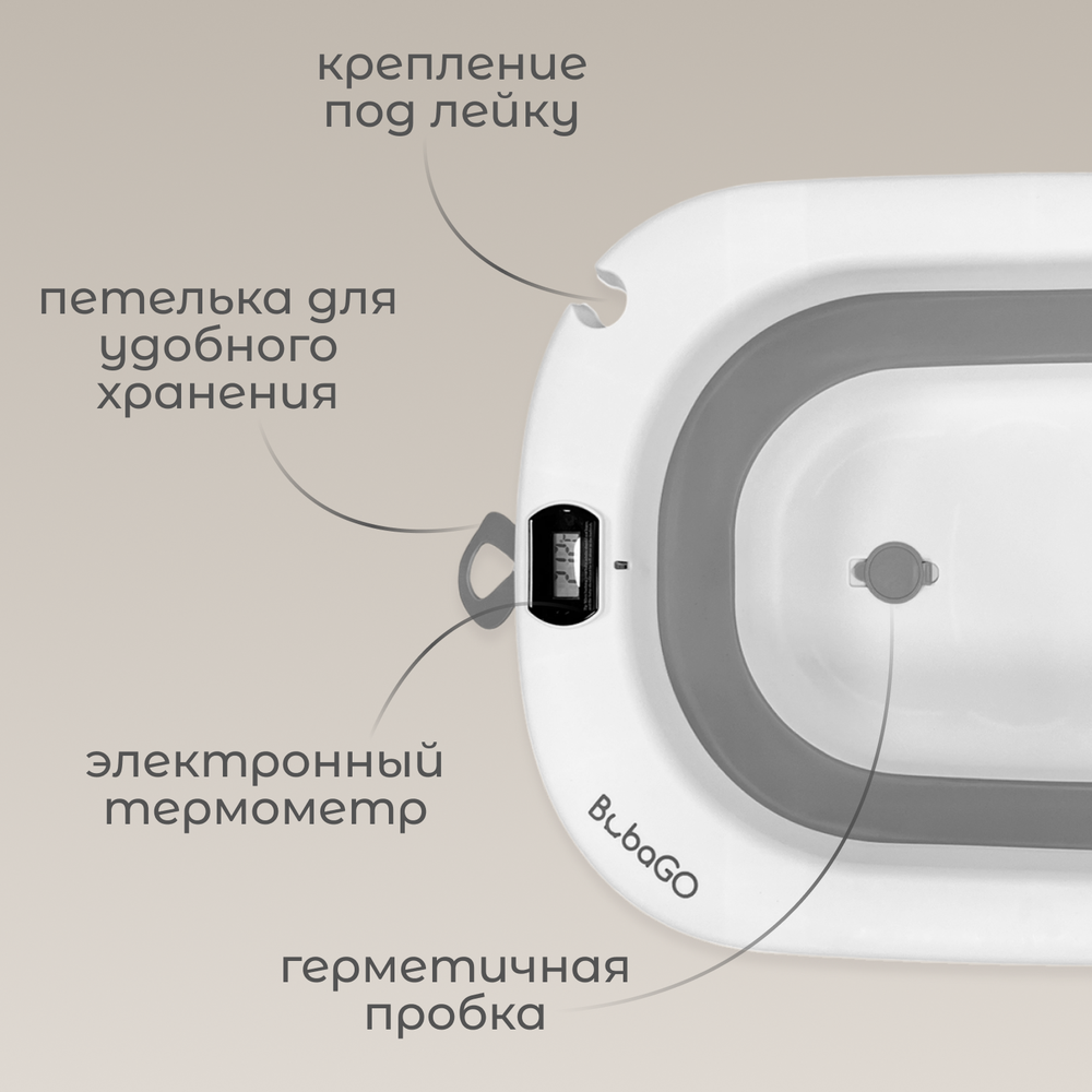Набор для купания 7в1 Dimaro