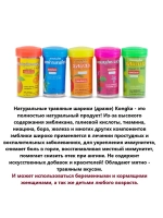 Тайские шарики драже от кашля и ангины