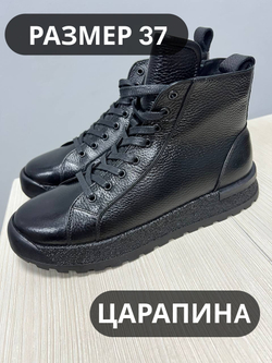 Ботинки женские байка 37р уценка_7731