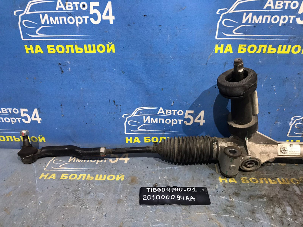 Рейка рулевая CHERY TIGGO 4 PRO 2021-2024