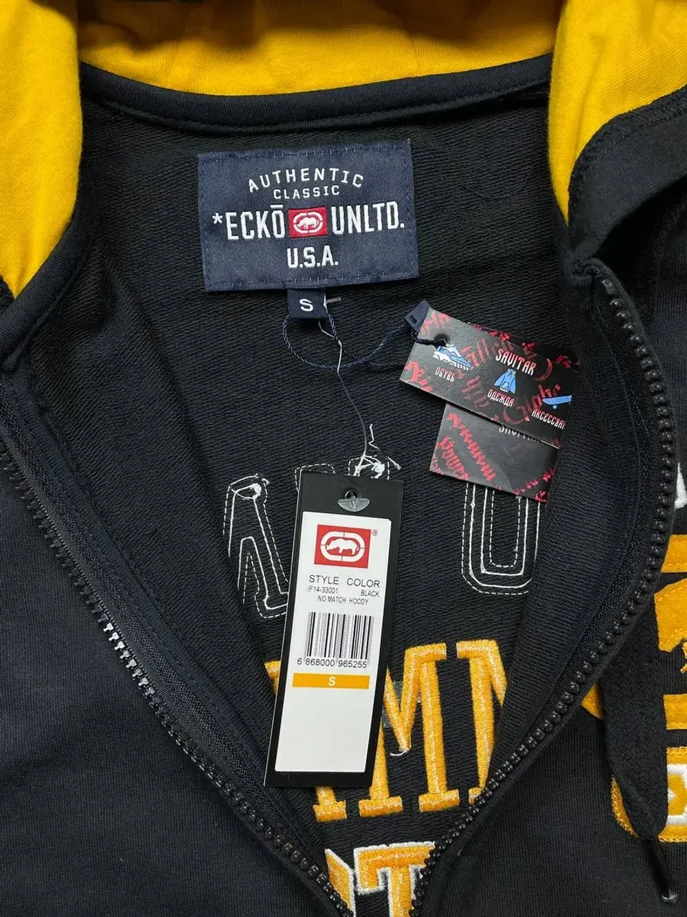 Зип худи от Savitar G-Unit Tribal Emerica Fubu South pole