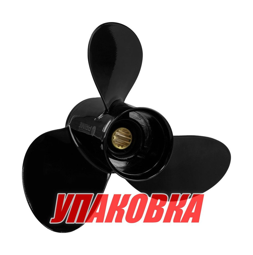 Гребной винт 3x11x17, Marine Rocket Prime (упаковка из 10 шт.)