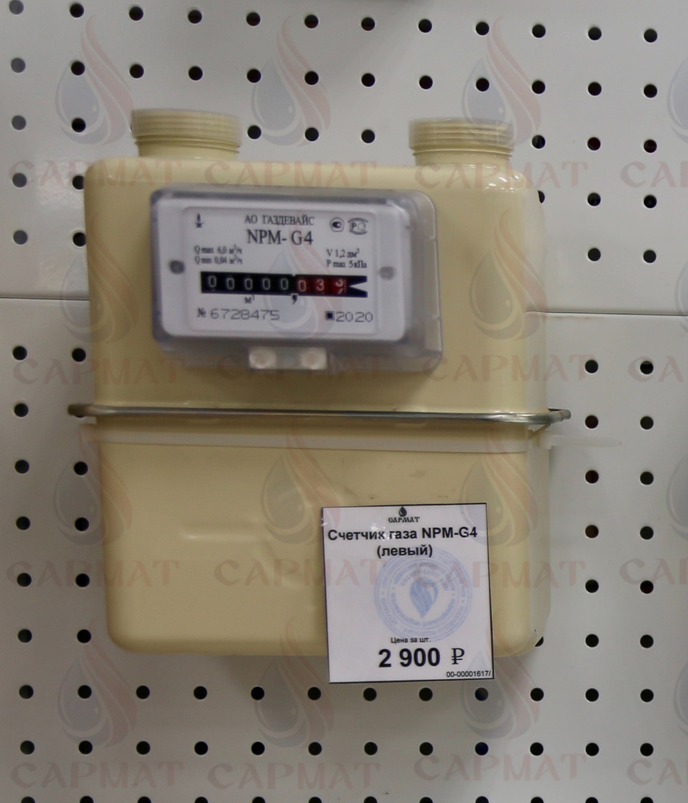 Счетчик газа NPM-G4 левый (Уценка)