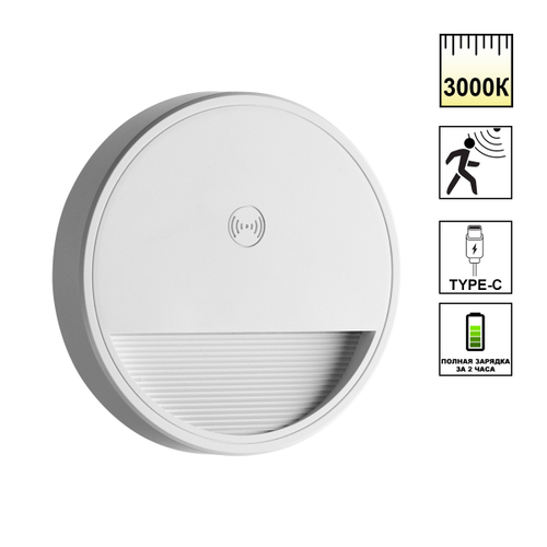 359707 OVER NT25 434 белый Светильник накладной сенсорный для лестниц IP20 LED 0.4W 3000К 1000mAh Li-ion, 5V VESPERA