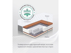 Матрас MIX COCOS/LATEX 418