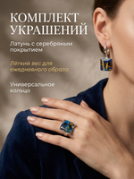 Комплект украшений с янтарём квадрат пеструха синяя