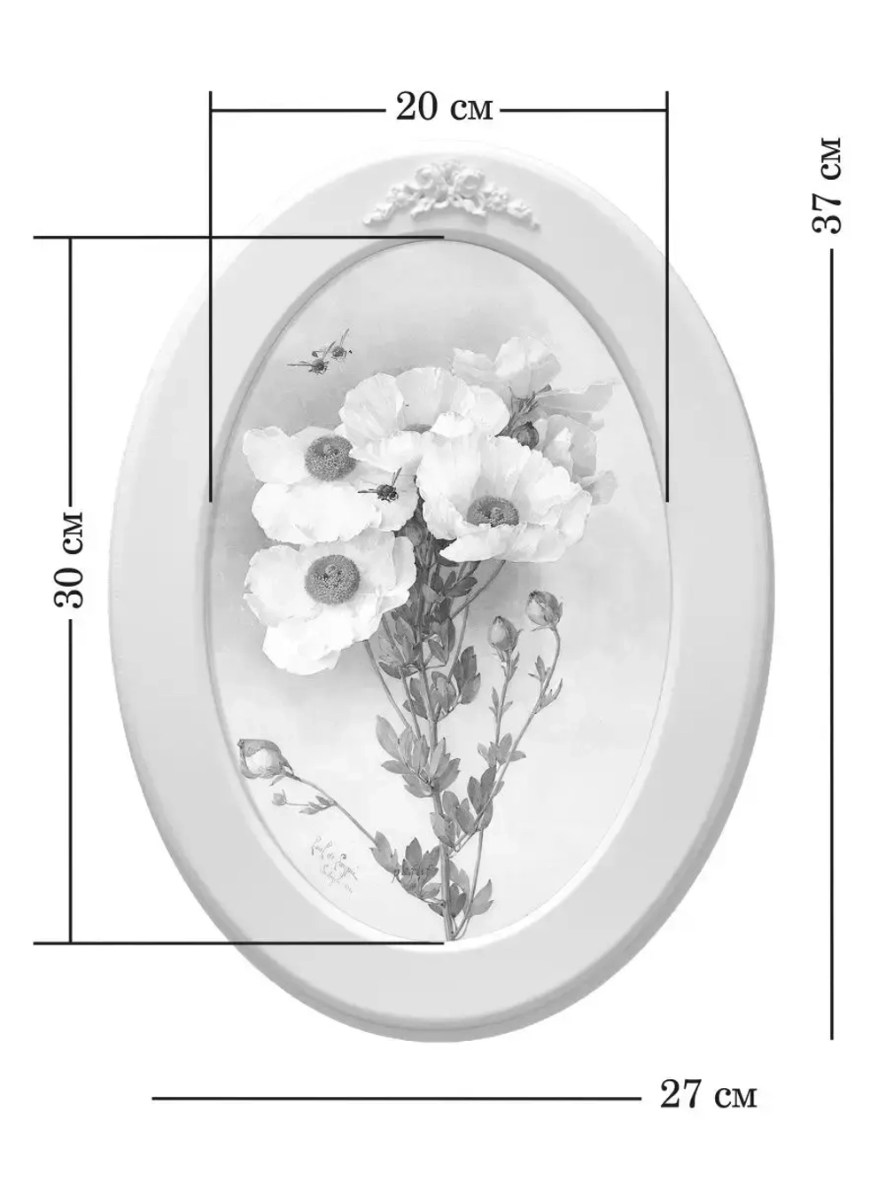 Картина на стену интерьерная на холсте 27*37 см