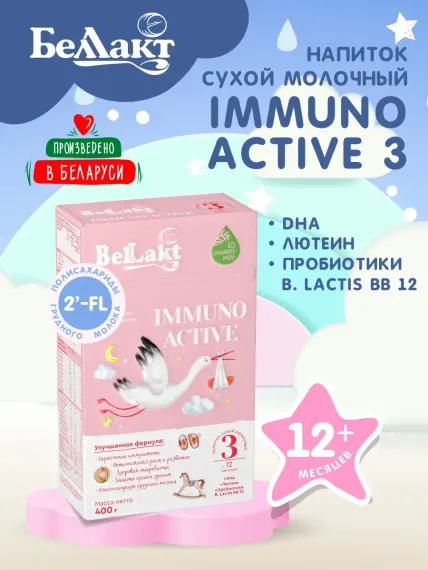 Напиток сухой молочный Беллакт с бифидобактериями «Bellakt Immuno Active 3» от 1 года 400 г