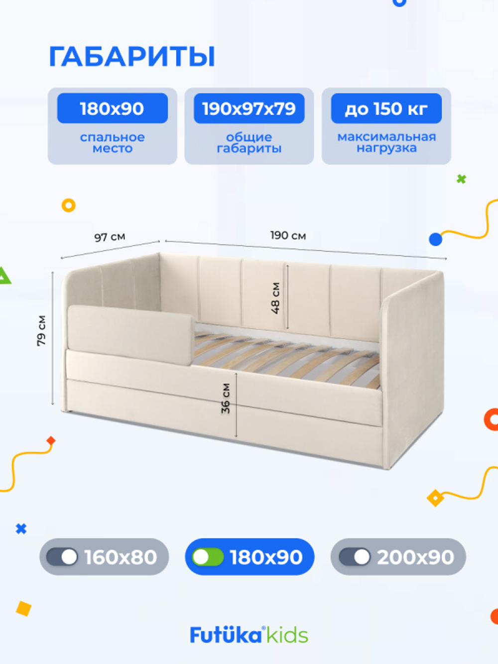 Диван - кровать 180х90 см Stitch ткань Микровелюр