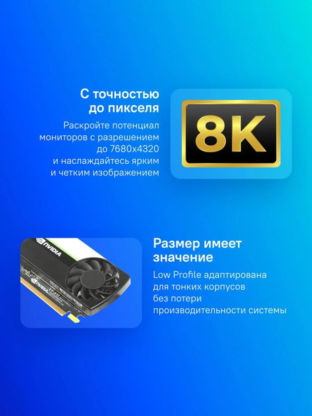 Видеокарта PNY NVIDIA  T1000 T1000 4ГБ GDDR6, Low Profile,  Bulk [vcnt1000-sb]