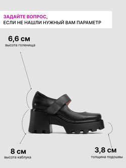 W002-S31R/Туфли женские