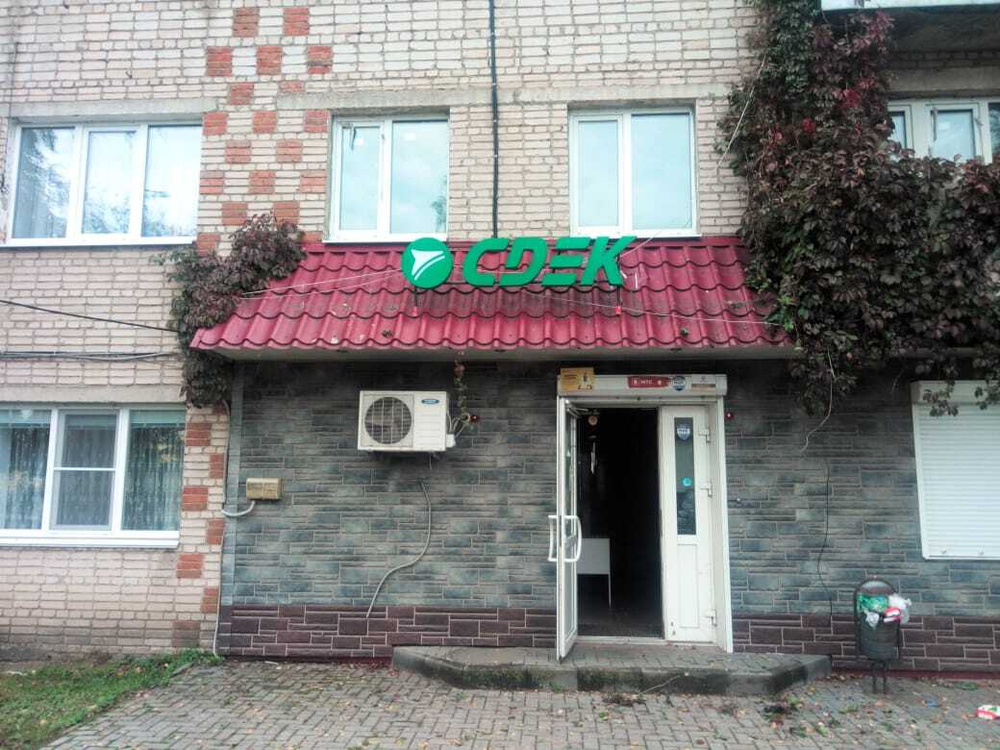 Вывеска световая для компании СДЭК