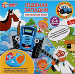 Игра настольная ЛЕДЯНАЯ ЗАПАДНЯ СИНИЙ ТРАКТОР 25,5*25,5*6 см