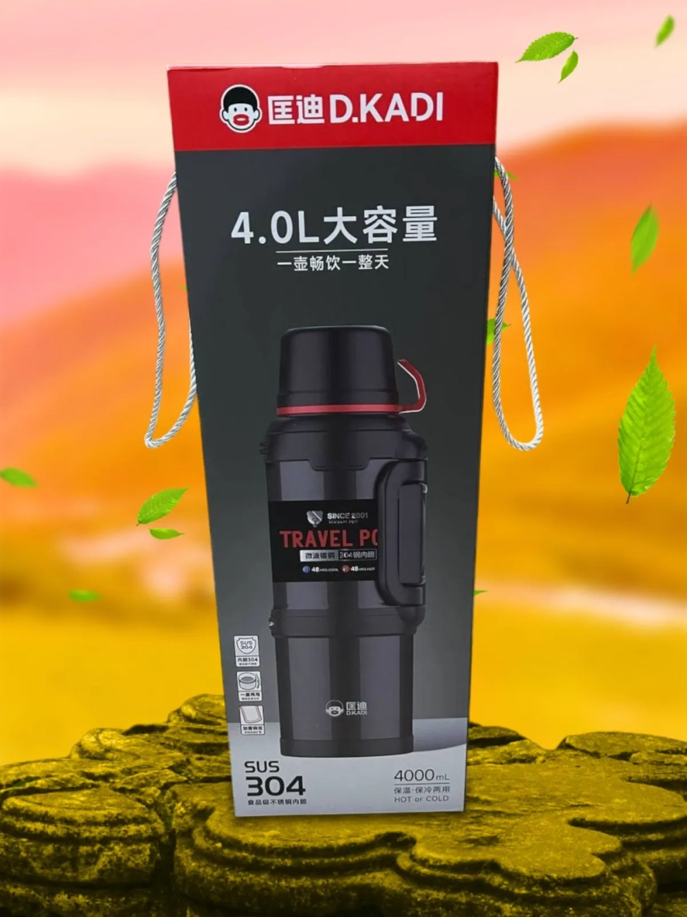 Термос (4 л.)