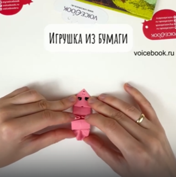 Делаем с ребенком змейку-оригами