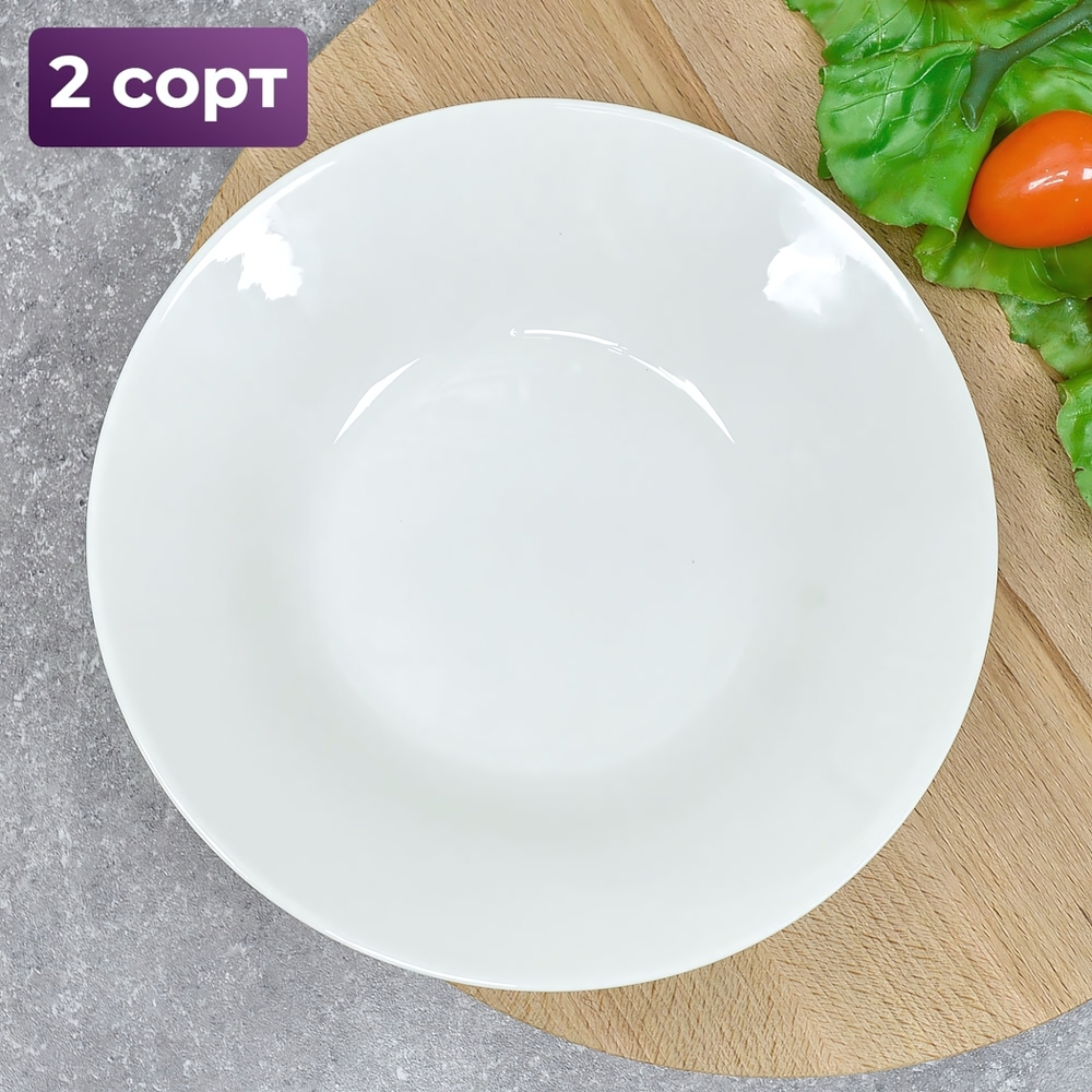 Тарелка 200мм глубокая 250мл, без деколи, фарфор, 2 сорт