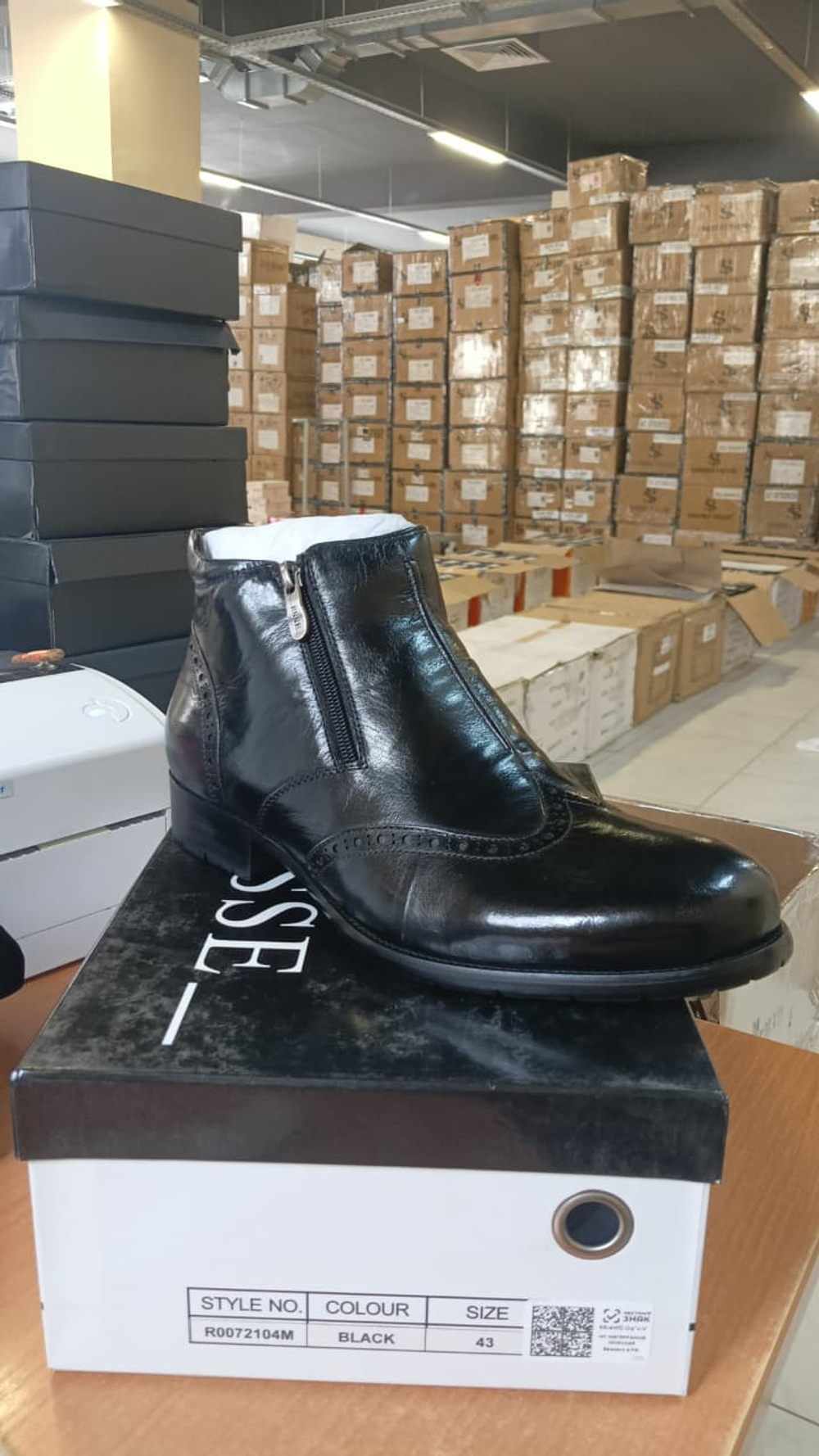 Ботинки мужские зимние ESSE R0072104M