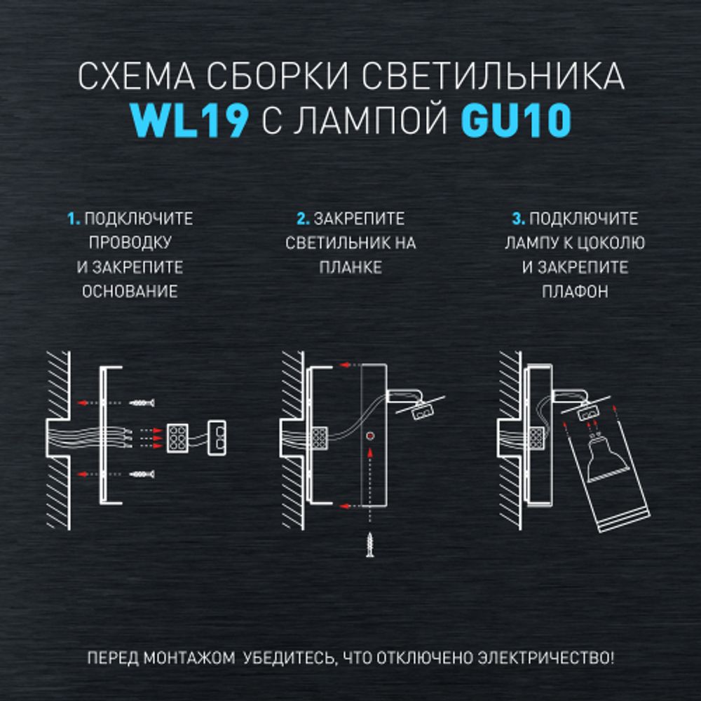 Светильник настенный ЭРА WL19 WH GU10 MR16 IP20 белый
