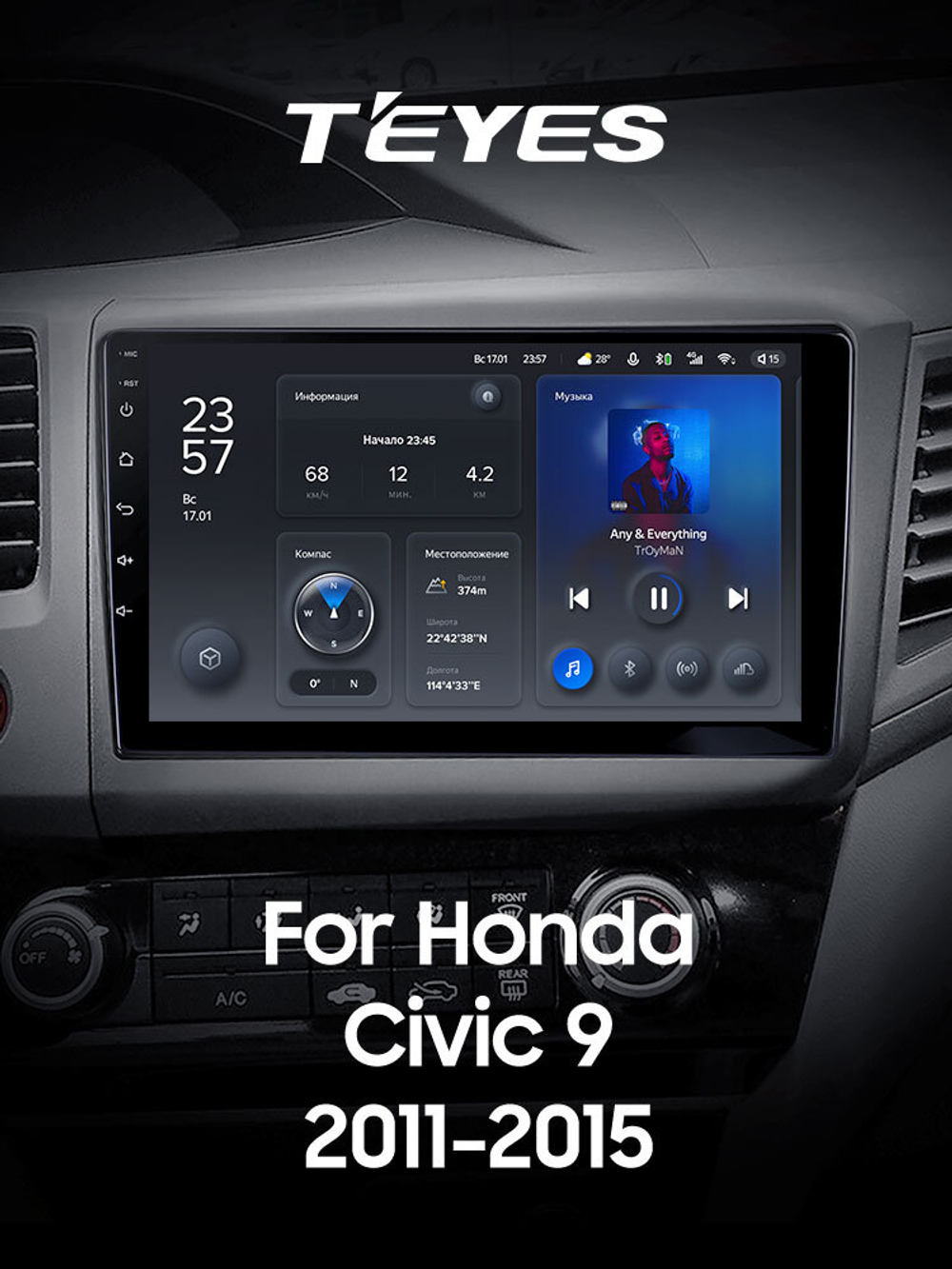 Teyes X1 9" для Honda Civic 9 2011-2015