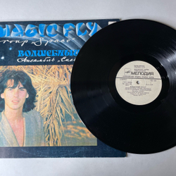 Винтажная виниловая пластинка LP Space, Спейс, Magic Fly Волшебный Полет (СССР 1983)