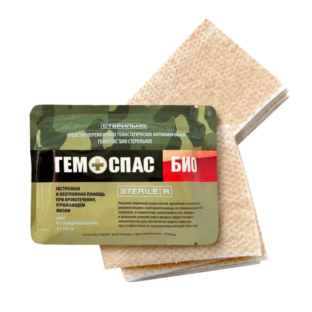 Средство перевязочное гемостатическое, антимикробное "ГЕМОСПАС БИО", бинт 7,5х150см