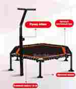 Каркасный батут с Т-образной ручкой, розовый, диаметр 4 фт, шестиугольный