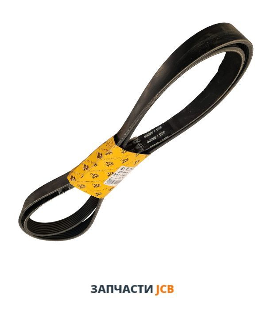 Ремень двигателя JCB 320/08880, 8PK1895, 320-08880, 32008880