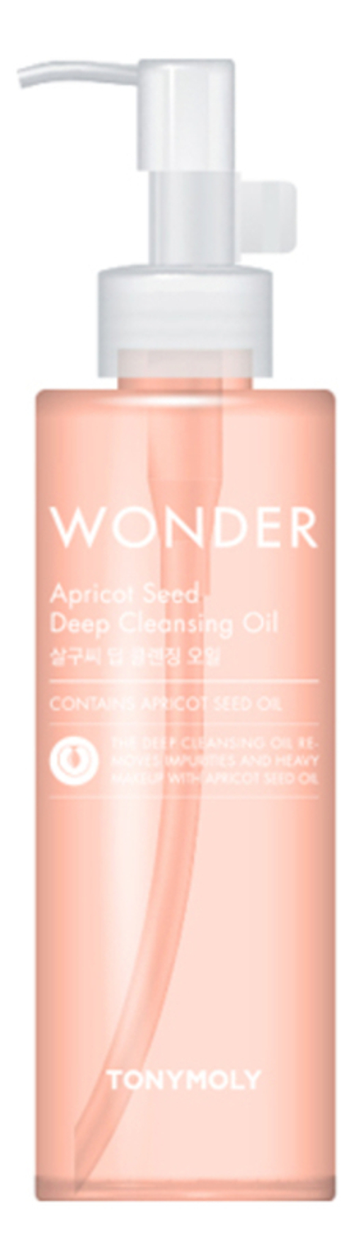 TONYMOLY Гидрофильное масло с экстрактом абрикосовых косточек - WONDER Apricot Seed Deep Cleansing Oil ,190мл
