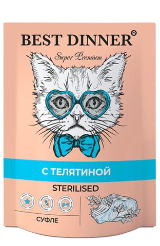 Best Dinner пауч для стерилизованных кошек мясные деликатесы суфле с телятиной 85 гр