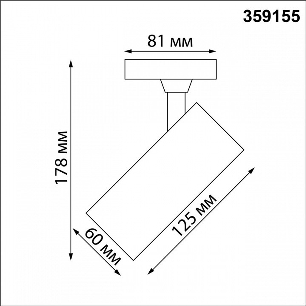 Светильник на штанге Novotech Selene 359155