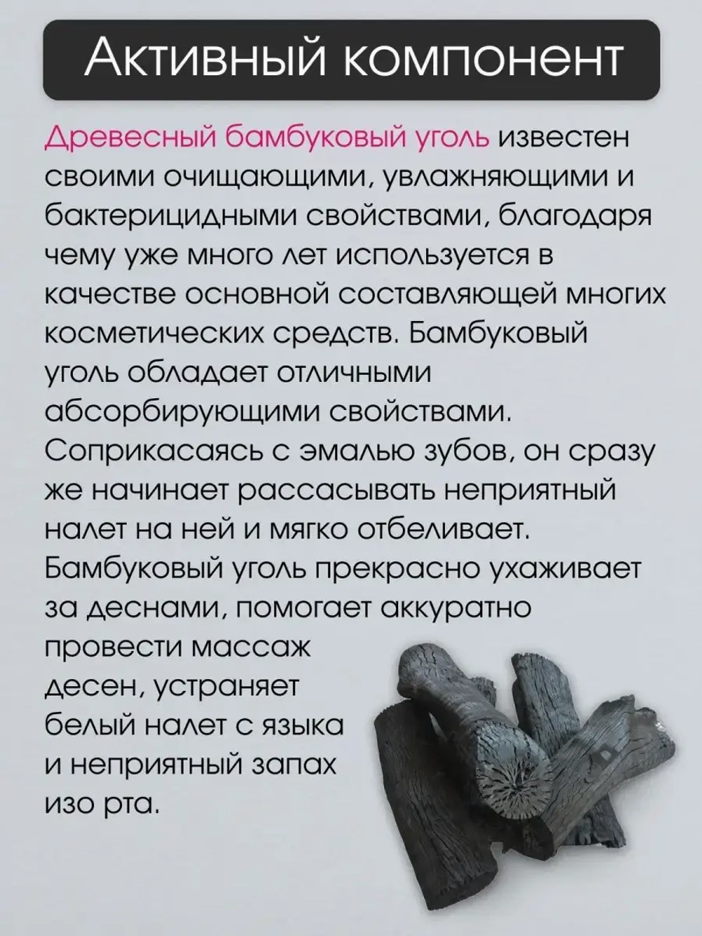Тайская отбеливающая бережная паста 140 гр