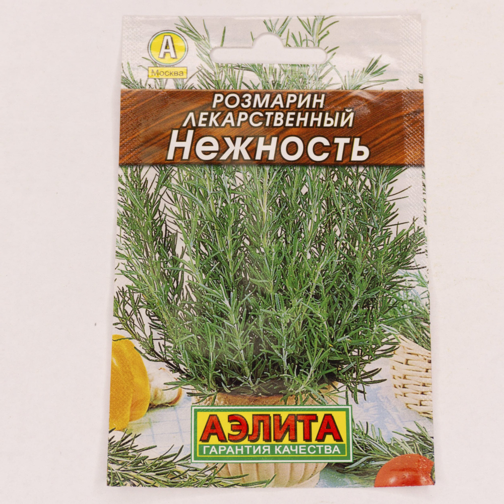 Семена Розмарин Нежность 0,03г