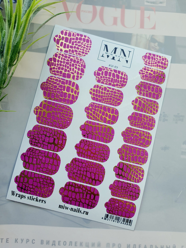 Плёнки Wraps stickers SF-89 (комбинированные с фольгой)