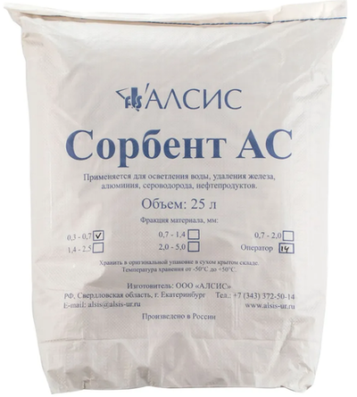 Фильтрующий материал АЛСИС Сорбент АС 0.3-0.7 мм